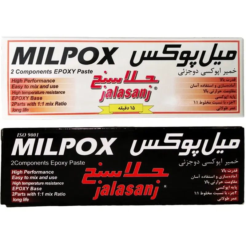 دوقلو همه کاره اپوکسی خمیری|عمده‌فروشی|مشهد, مقدم|دیوار