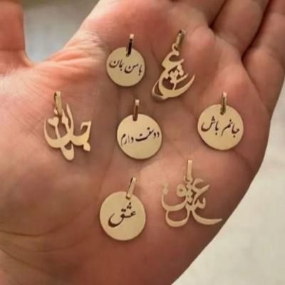 پلاک  دستبند . مردانه زنانه|جواهرات|کرج, جهان‌شهر|دیوار