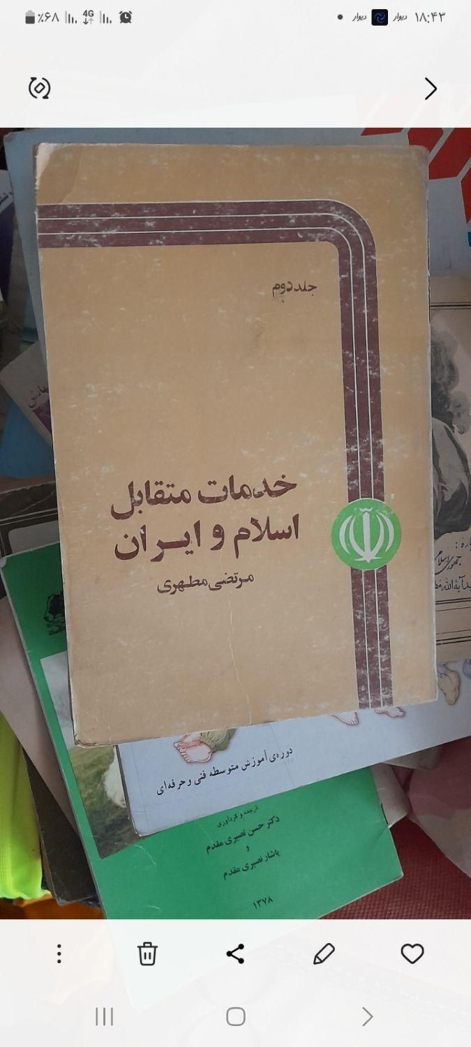 تعدادی کتاب های تاریخی و مذهبی به قیمت خیلی مناسب|کتاب و مجله تاریخی|مشهد, سراب|دیوار