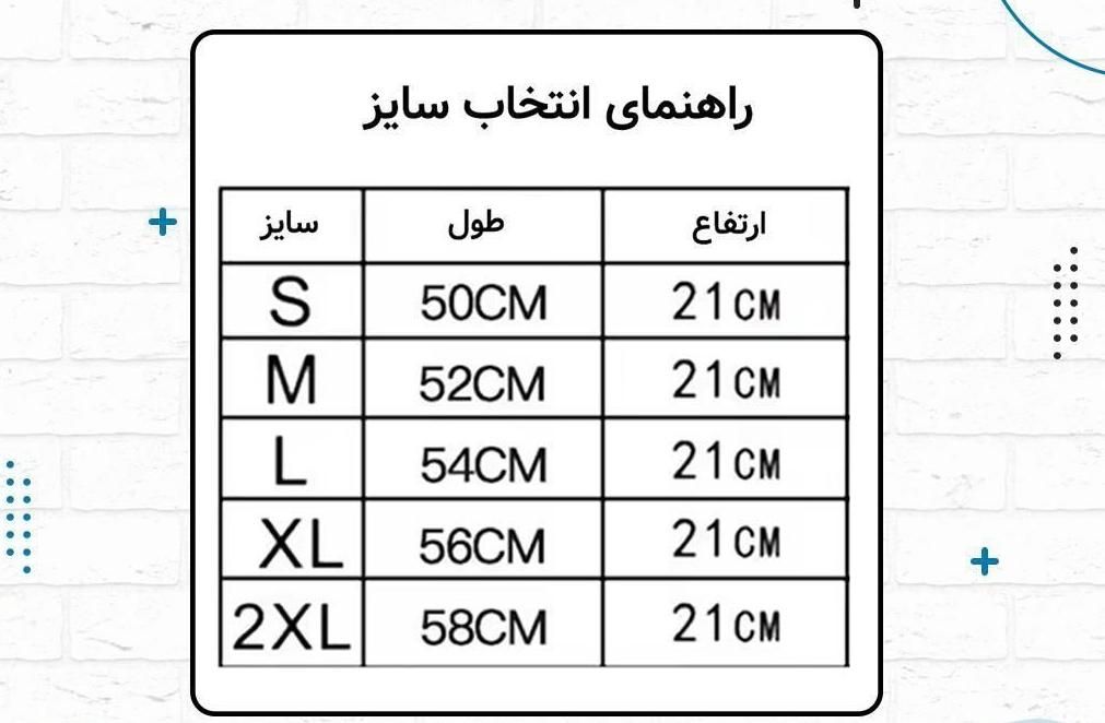 شکم بند طبی|تجهیزات ورزشی|محمدیه-قزوین, |دیوار