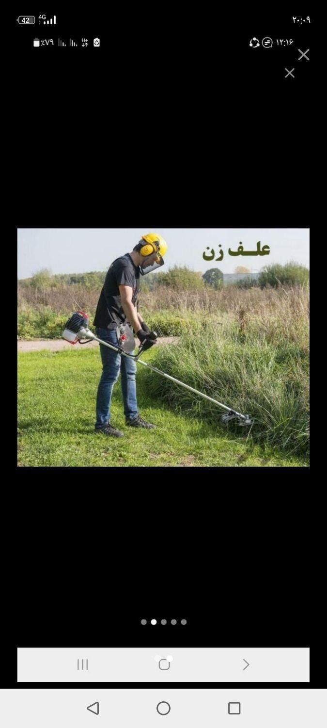 علف زنی با دستگاه حیاط باغ محوطه قیمت مناسب|خدمات باغبانی و درختکاری|صومعه‌سرا, |دیوار