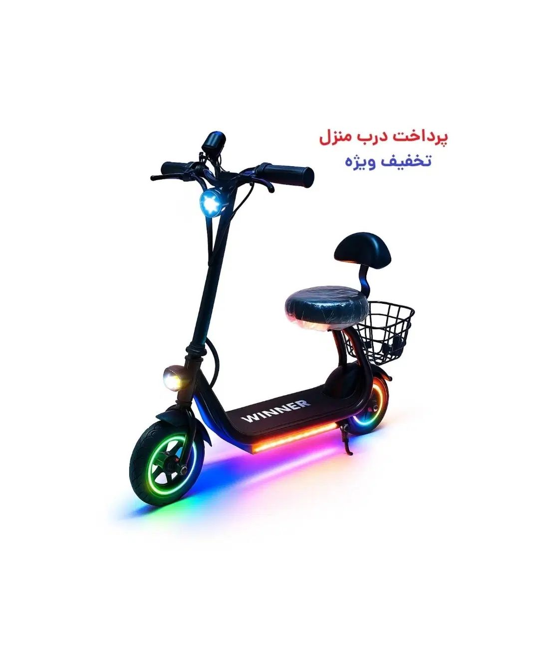اسکوتر برقی صندلی دار کودک وینراسکای هارلی پر سرعت|دوچرخه، اسکیت، اسکوتر|تهران, بازار|دیوار
