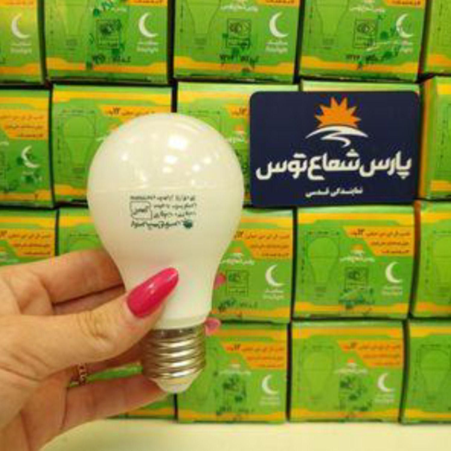 فروش عمده لامپ ال ای دی|لامپ و چراغ|شیراز, وصال|دیوار
