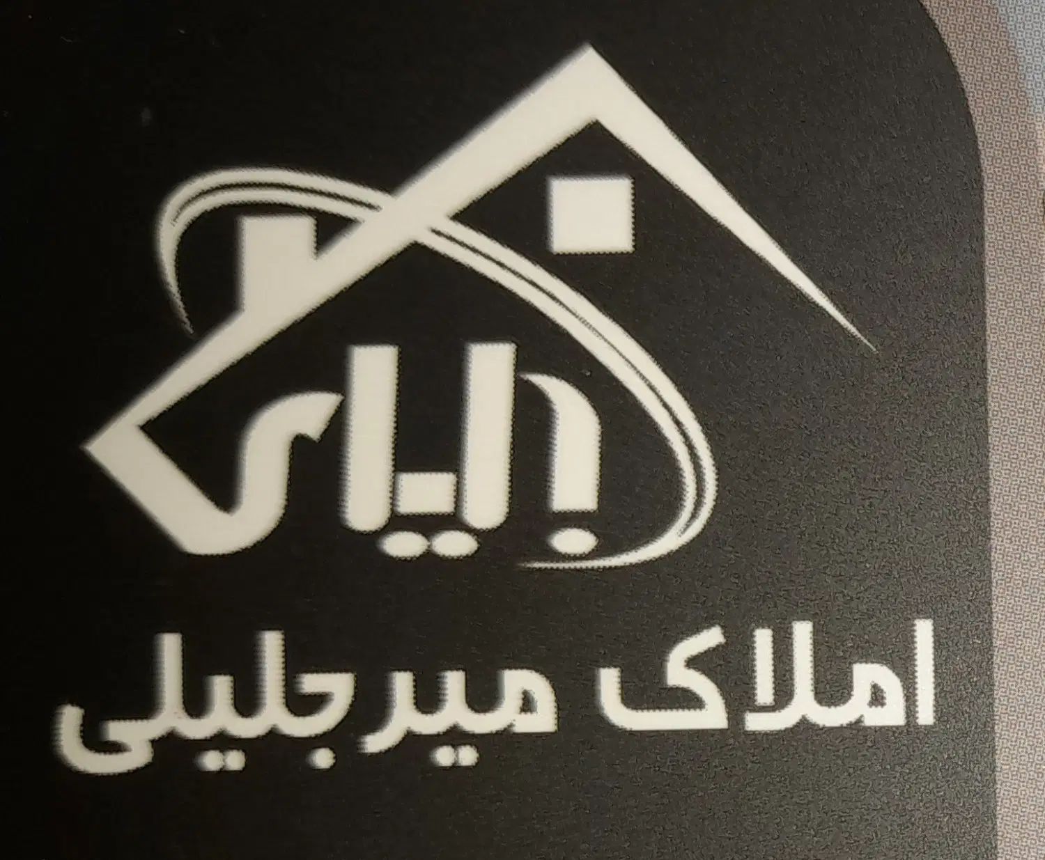 مغازه 12 متری میدان امامت|اجارهٔ مغازه و غرفه|تهران, امامت|دیوار