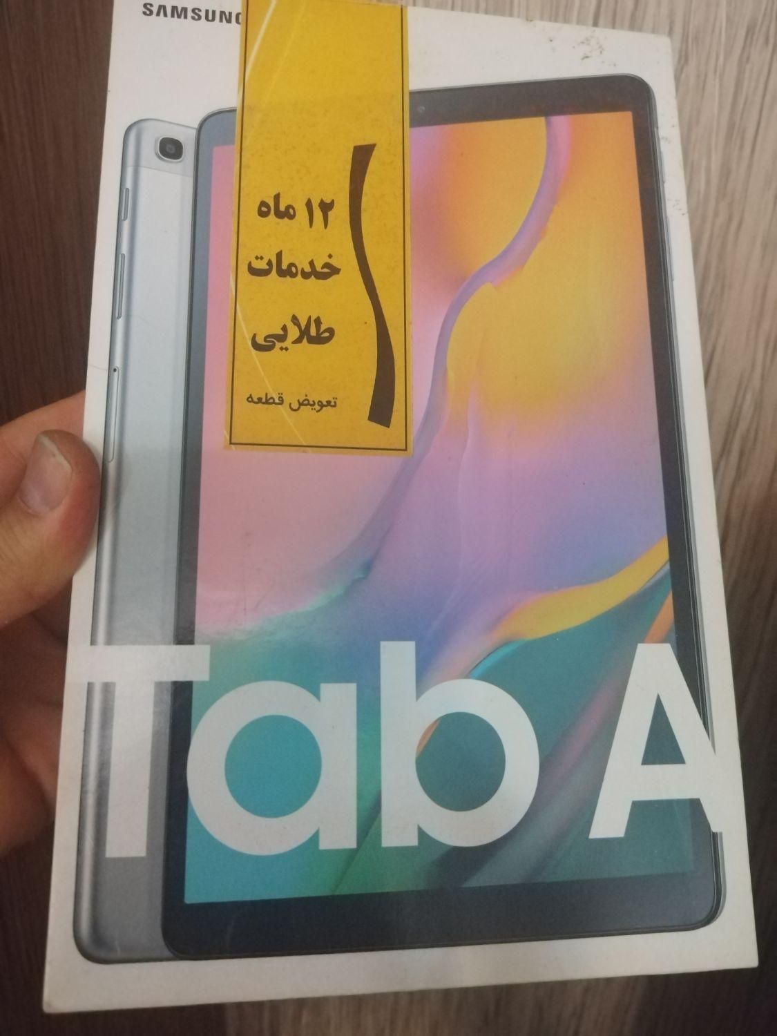 Tab A 10.1 inch 2019 t515 سامسونگ|تبلت|تهران, منیریه|دیوار