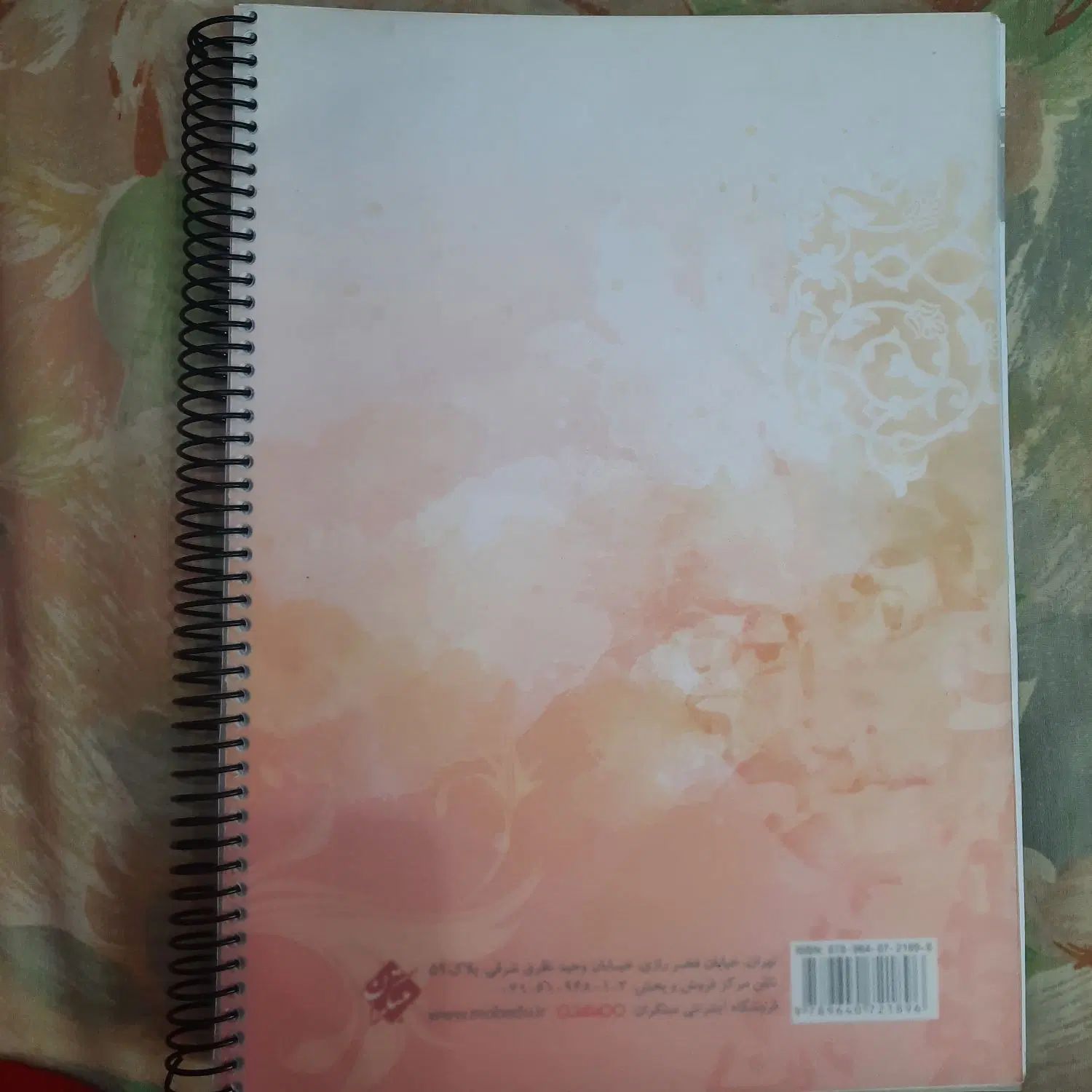 مبتکران فارسی هشتم 1403|کتاب و مجله آموزشی|تهران, مینای شمالی (مخبر)|دیوار