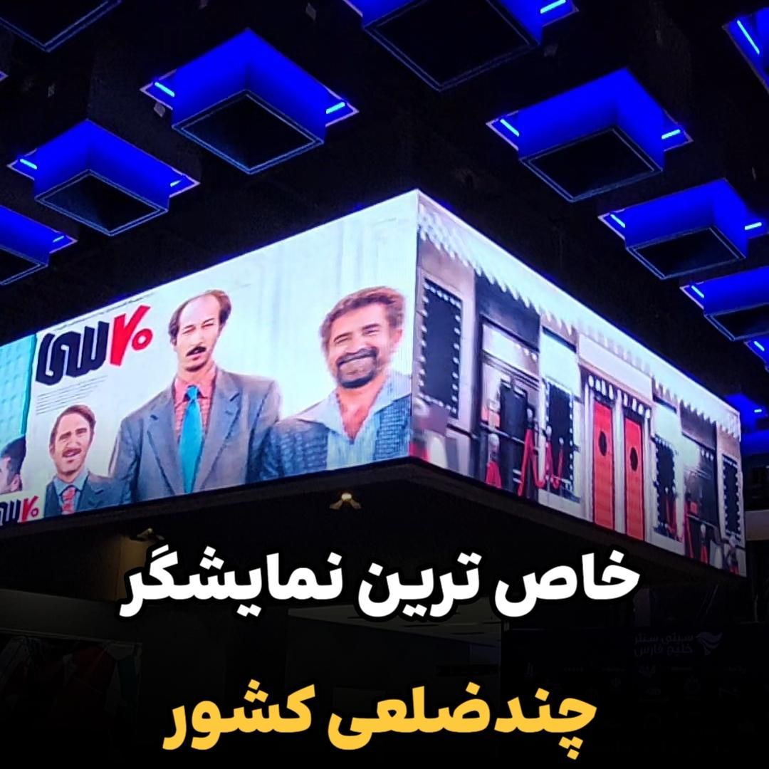 تابلو روان / تلوزیون شهری / تابلو ال ای دی|فروشگاه و مغازه|اهواز, پادادشهر|دیوار