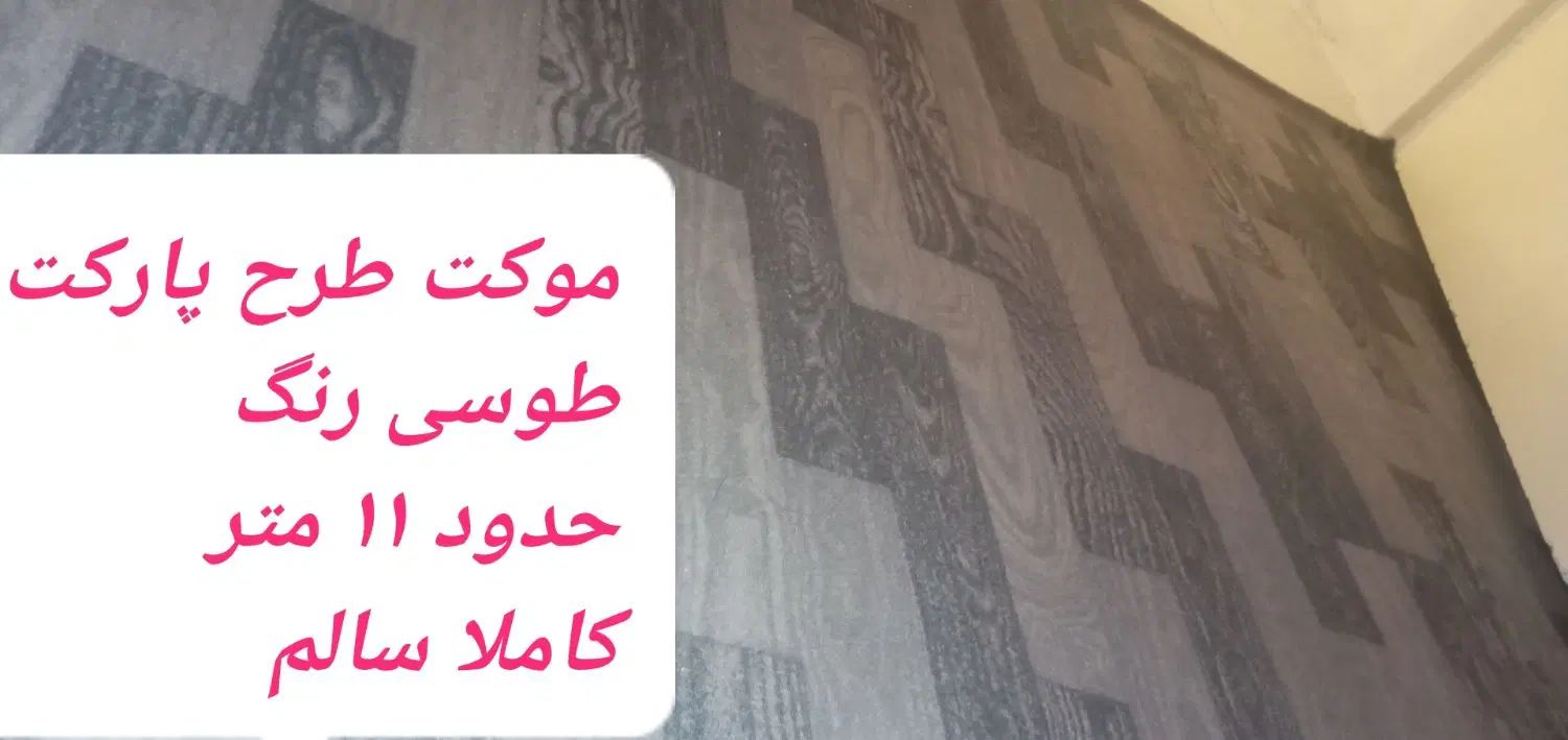 لوازم منزل خانه آشپزخانه|حراج|تهران, خواجه نظام الملک|دیوار