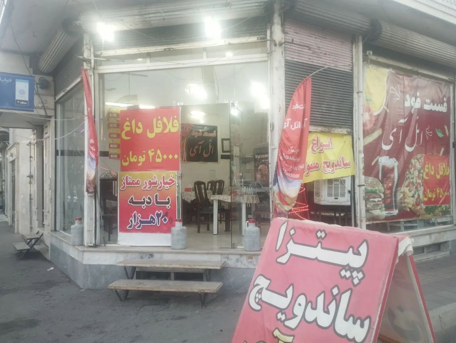 ب یک خانم شریک درراه اندازی ساندویچی وغذاخوری نیاز|استخدام خدمات فروشگاه و رستوران|زنجان, |دیوار