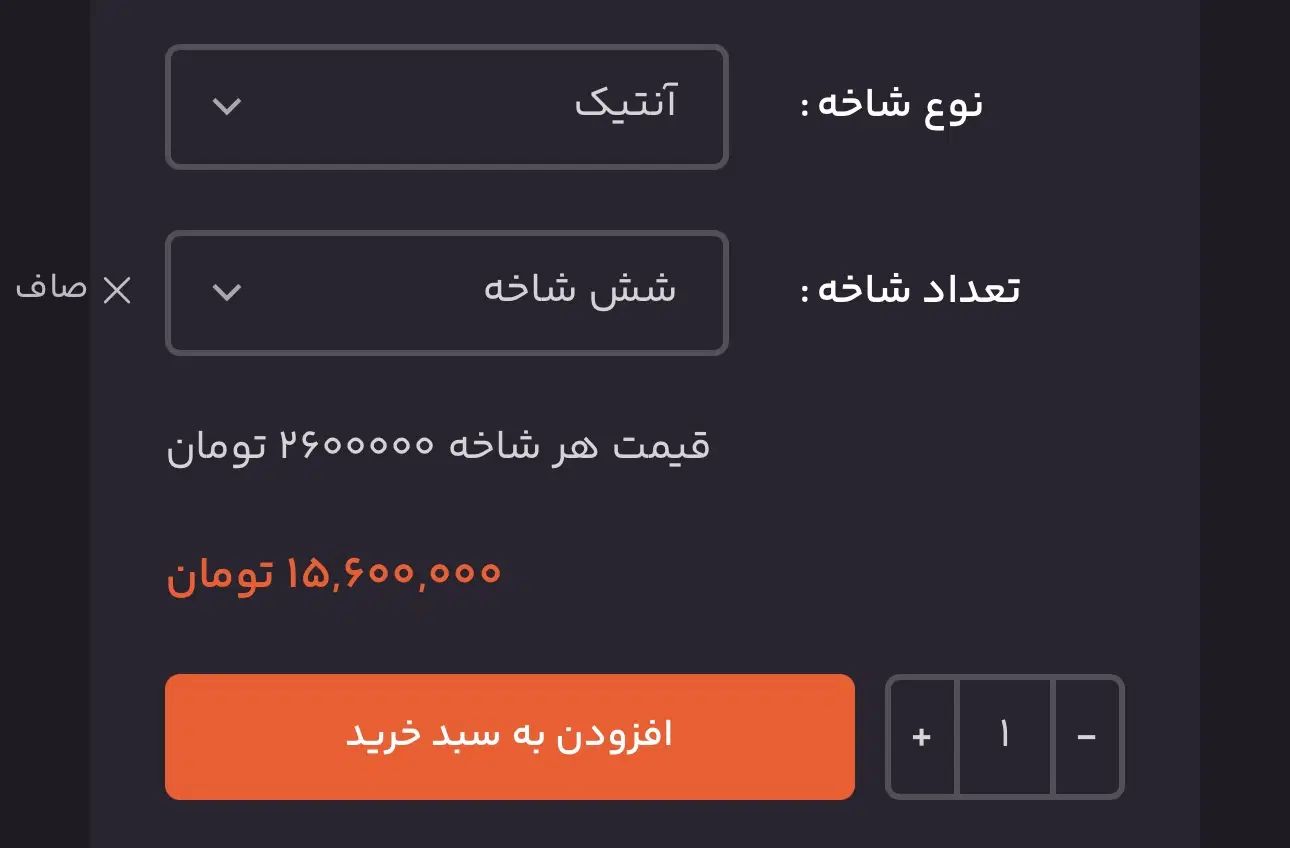 لوستر ۶ شاخه انتیک|لوستر و چراغ آویز|تهران, دروازه شمیران|دیوار