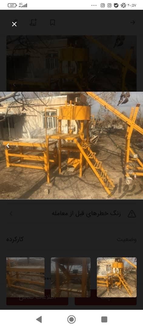 خط تولید موزائیک پلیمری (دستگاه موزائیک ساز)|ماشین‌آلات صنعتی|فیروزکوه, |دیوار