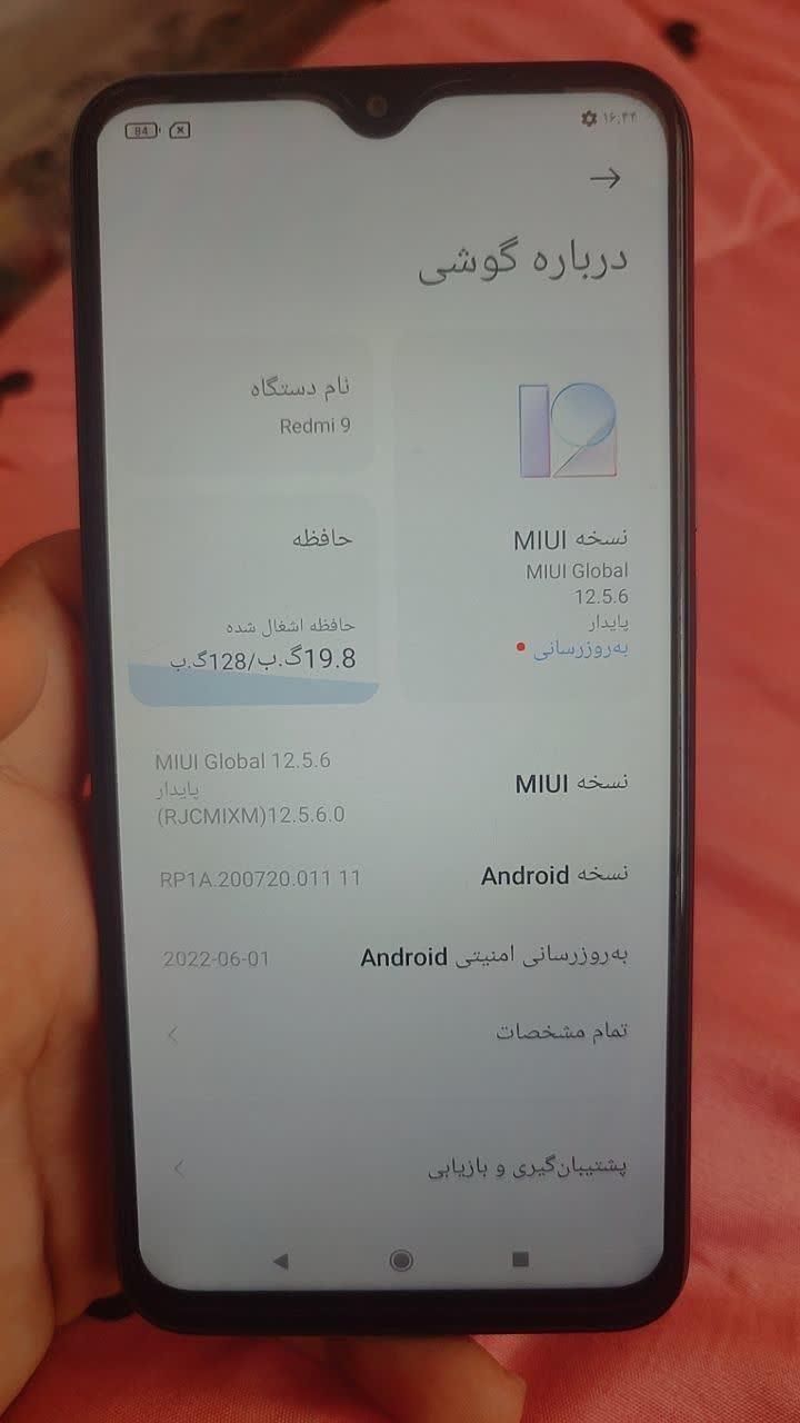 شیائومی Redmi Note 9 با حافظهٔ ۱۲۸ گیگابایت|موبایل|تهران, خاوران|دیوار