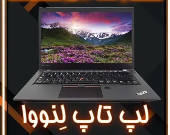 لپتاپ|رایانه همراه|تبریز, |دیوار