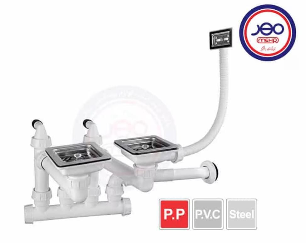 سیفون ۲ لگنه ظرفشویی فانتزی مربع (مهر)|مصالح و تجهیزات ساختمان|تهران, ایران|دیوار