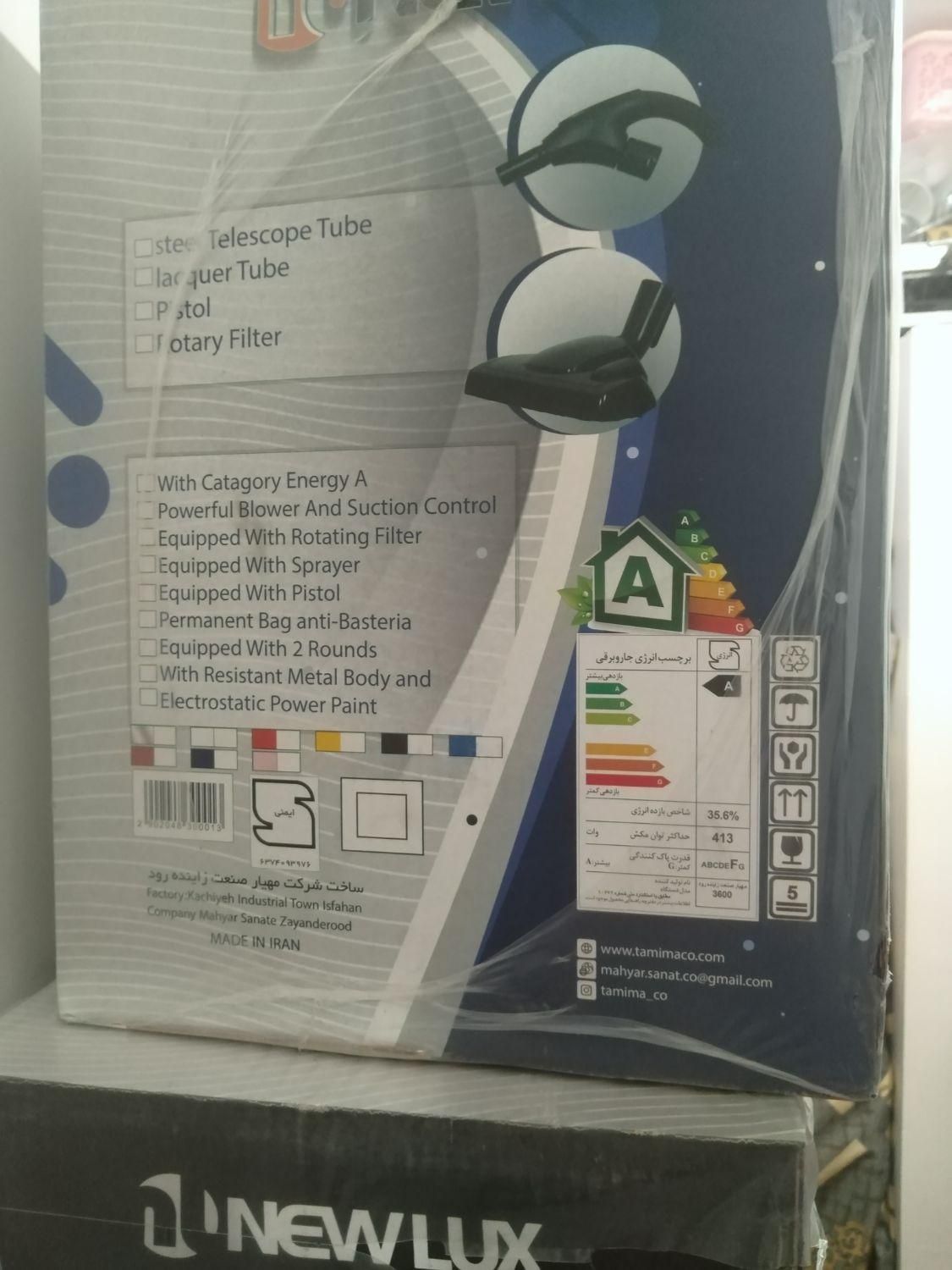 جارو برقی طرح سطلی.|جاروبرقی، جارو شارژی، بخارشو|مرند, |دیوار