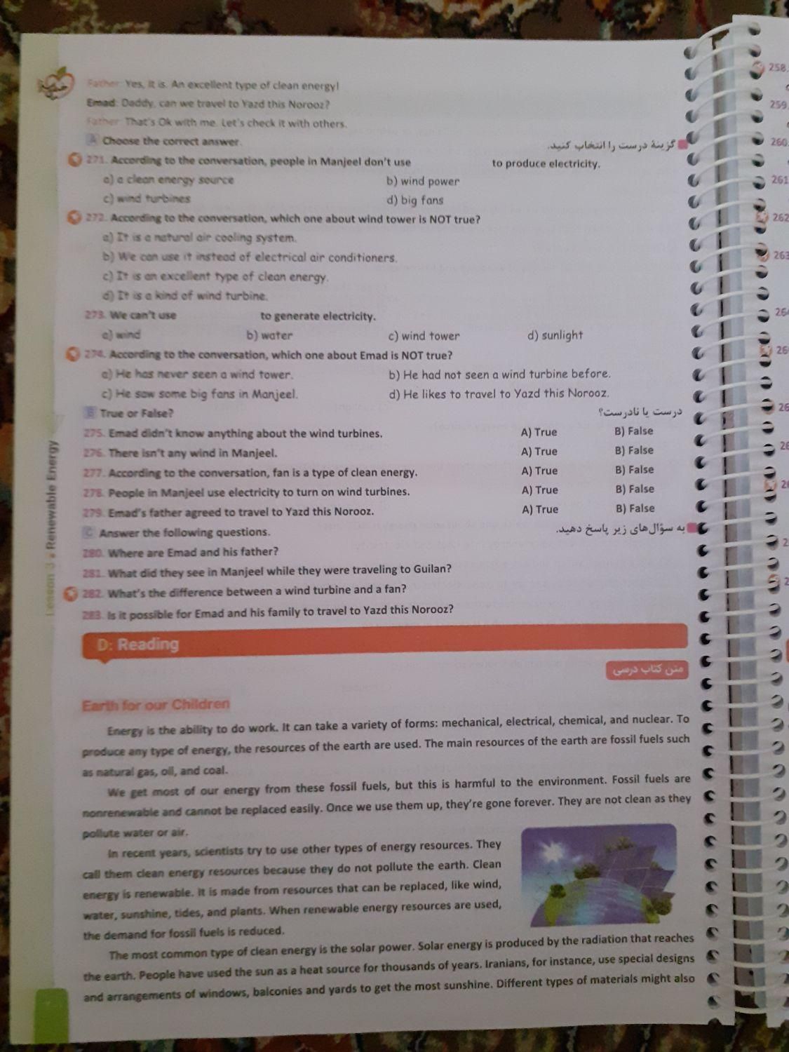 کتاب کمک درسی دوازدهم ۱۴۰۳|کتاب و مجله آموزشی|تهران, ستارخان|دیوار