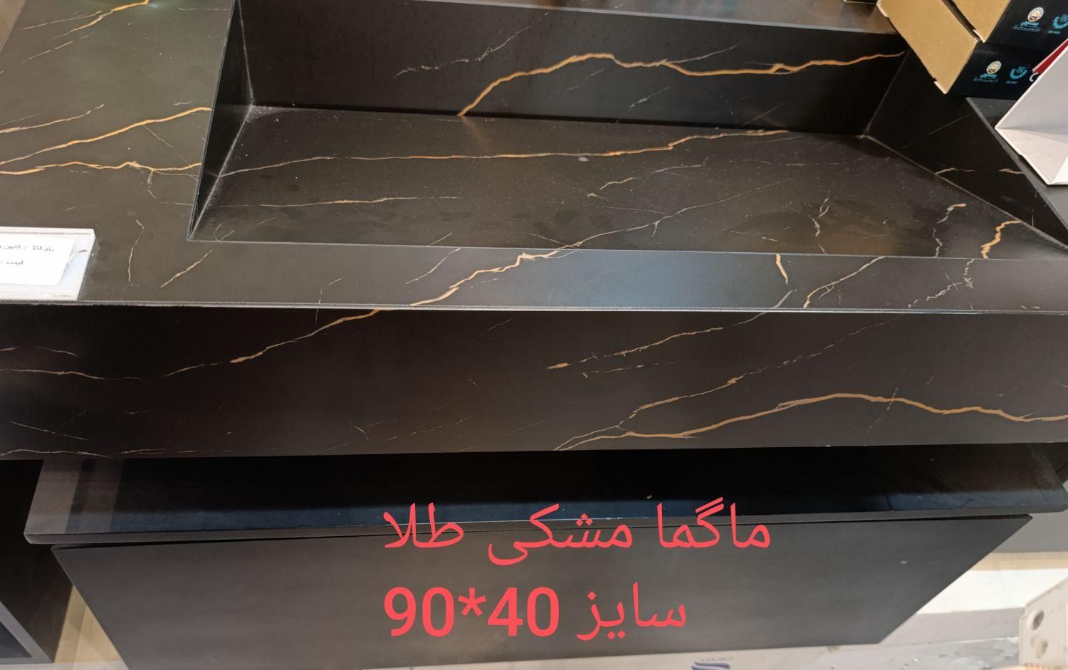 حراج کابین روشویی سرامیکی و چرمی|لوازم سرویس بهداشتی|مشهد, فلسطین|دیوار
