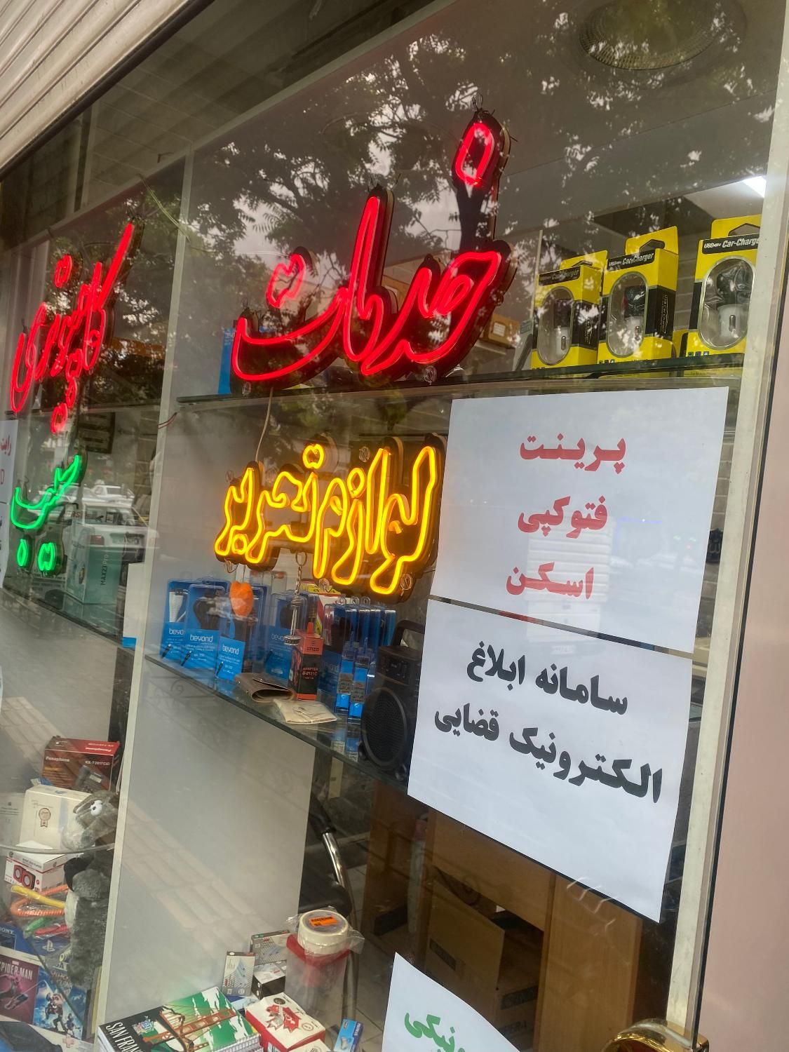 خدمات کامپیوتری سیب|خدمات رایانه‌ای و موبایل|تبریز, |دیوار