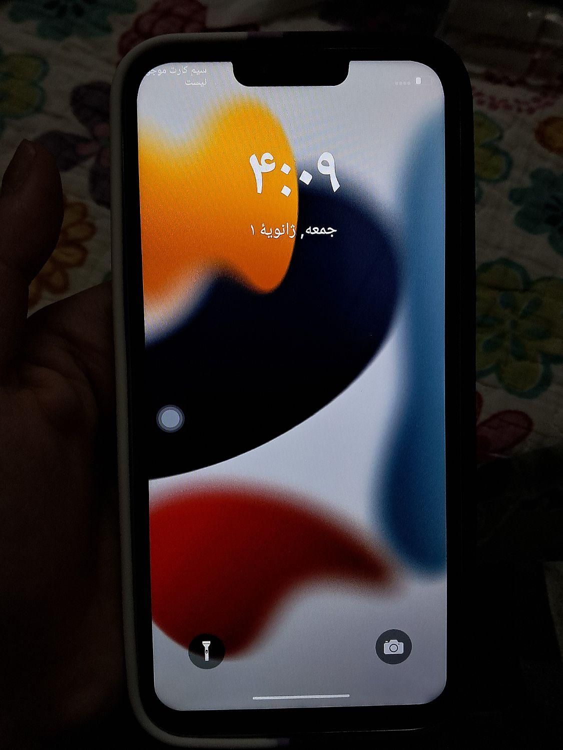 اپل iPhone 13 Pro Max با حافظهٔ ۲۵۶ گیگابایت|موبایل|بروجرد, |دیوار
