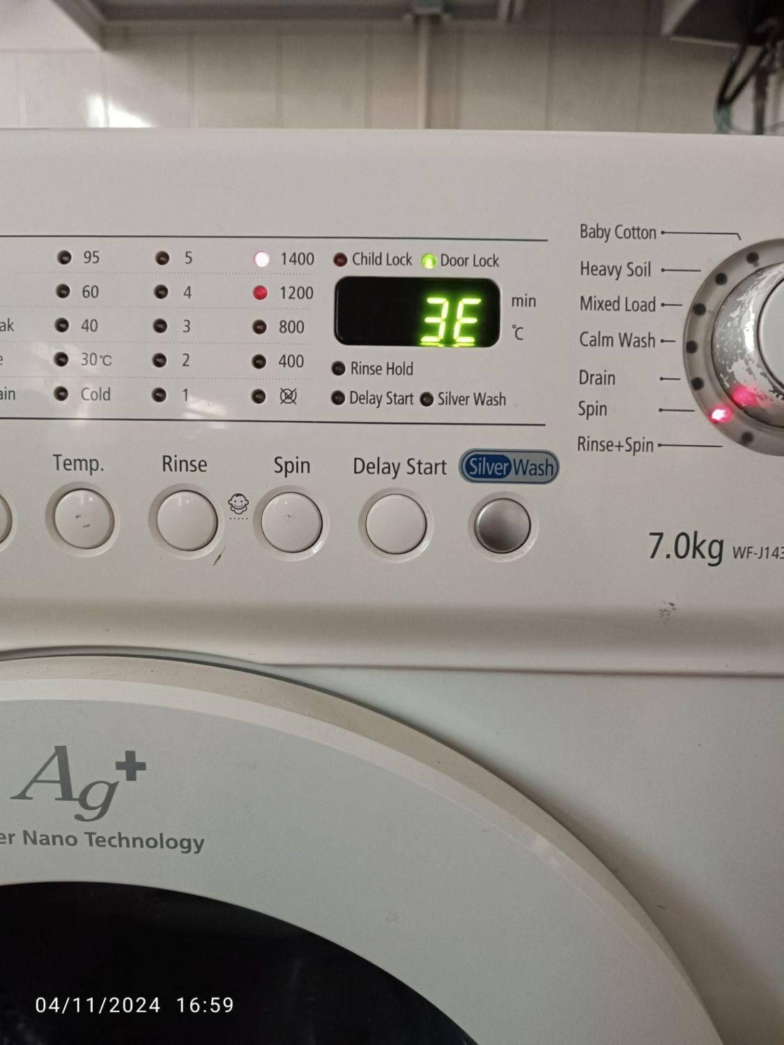 تعمیرات لباسشویی و جاروبرقی|خدمات پیشه و مهارت|کوهدشت, |دیوار