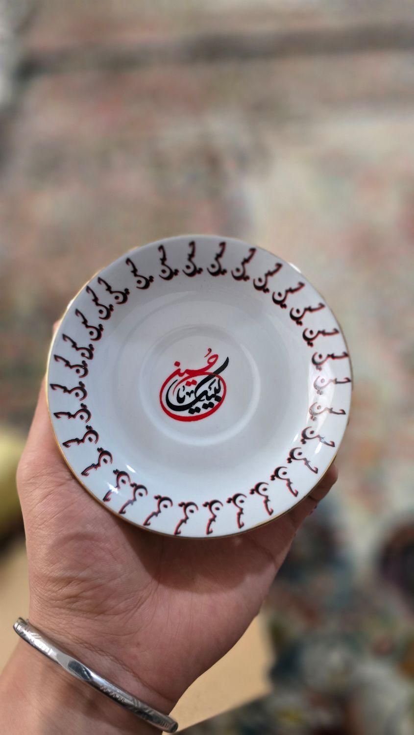 نعلبکی چینی طرح لبیک یا حسین|ظروف سرو و پذیرایی|اصفهان, سنبلستان|دیوار