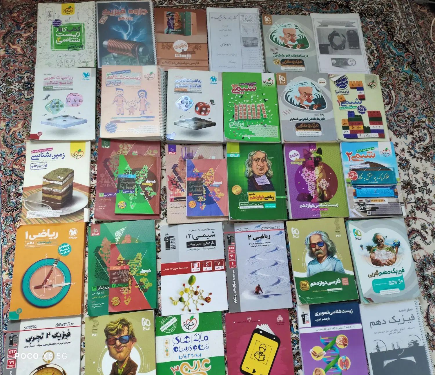 کتاب کمک درسی و کنکور|کتاب و مجله آموزشی|تهران, مجیدیه|دیوار