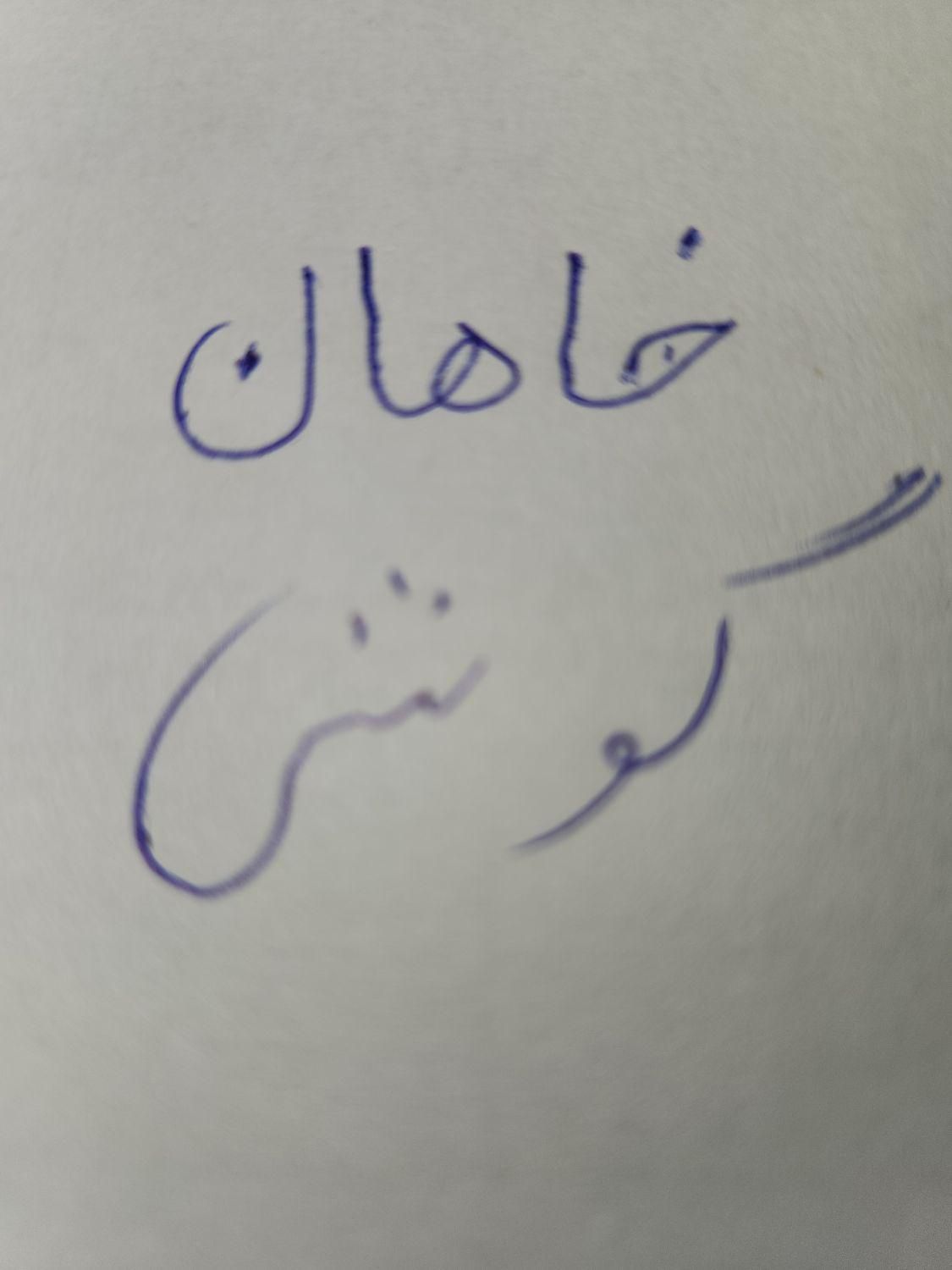 سایر با حافظهٔ ۱۲۸ گیگابایت|موبایل|یزد, |دیوار