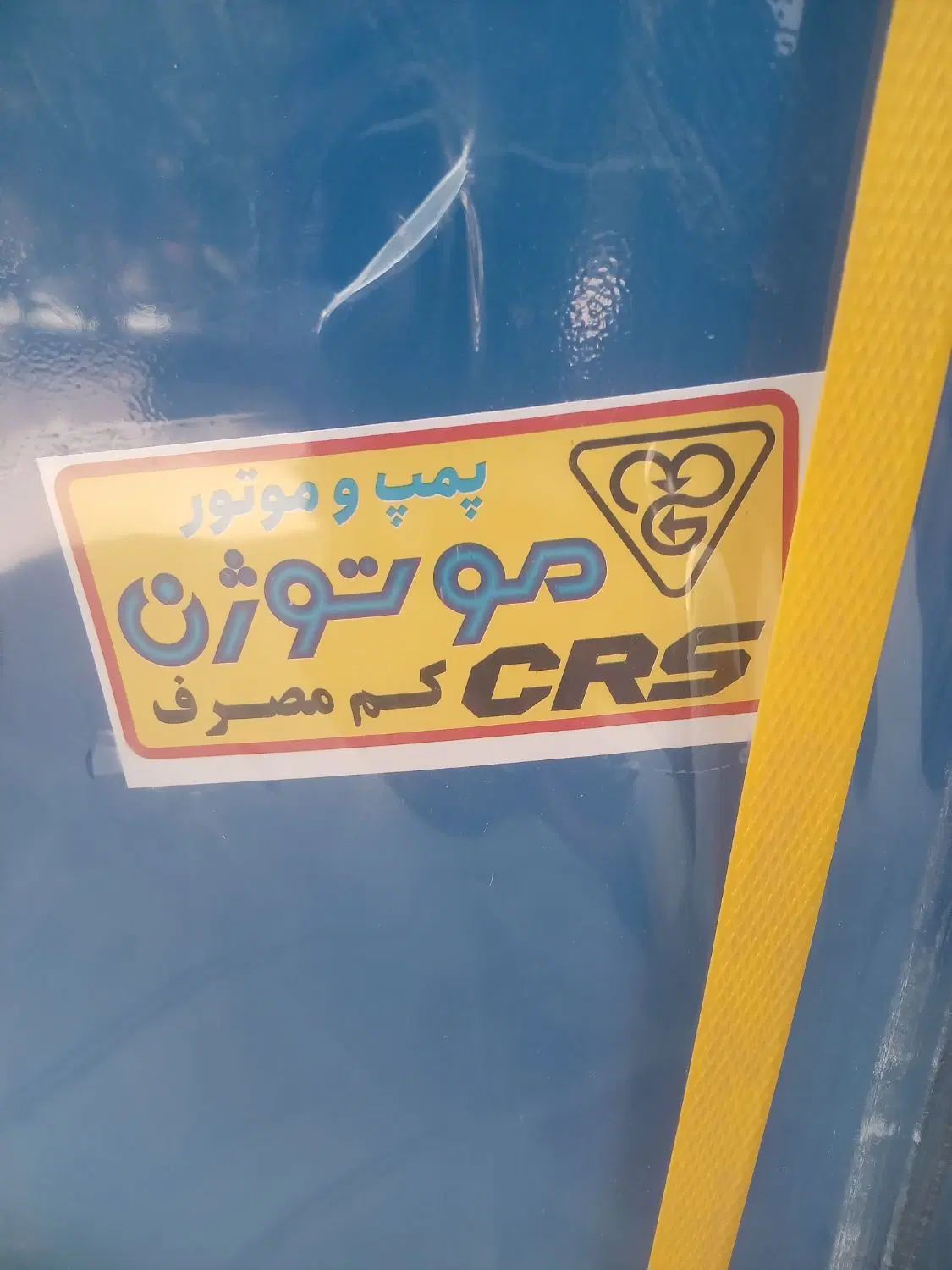 کولر قوی ۷۵۰۰ جنرال فام موتورژن مسی نو با گارانتی|کولر آبی|اصفهان, دوطفلان|دیوار