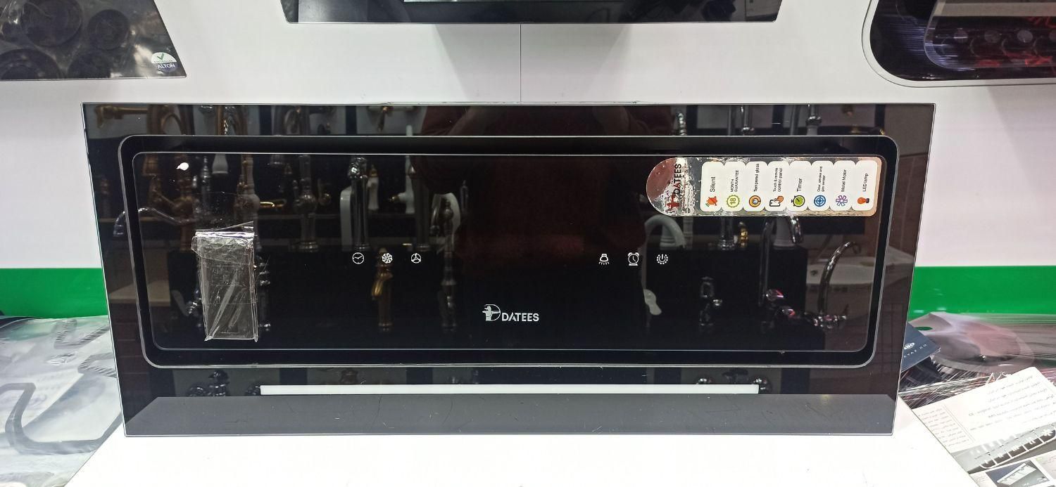 هودمخفی توکار داتیس ( پخش عمده افشاری )|هود|زنجان, |دیوار