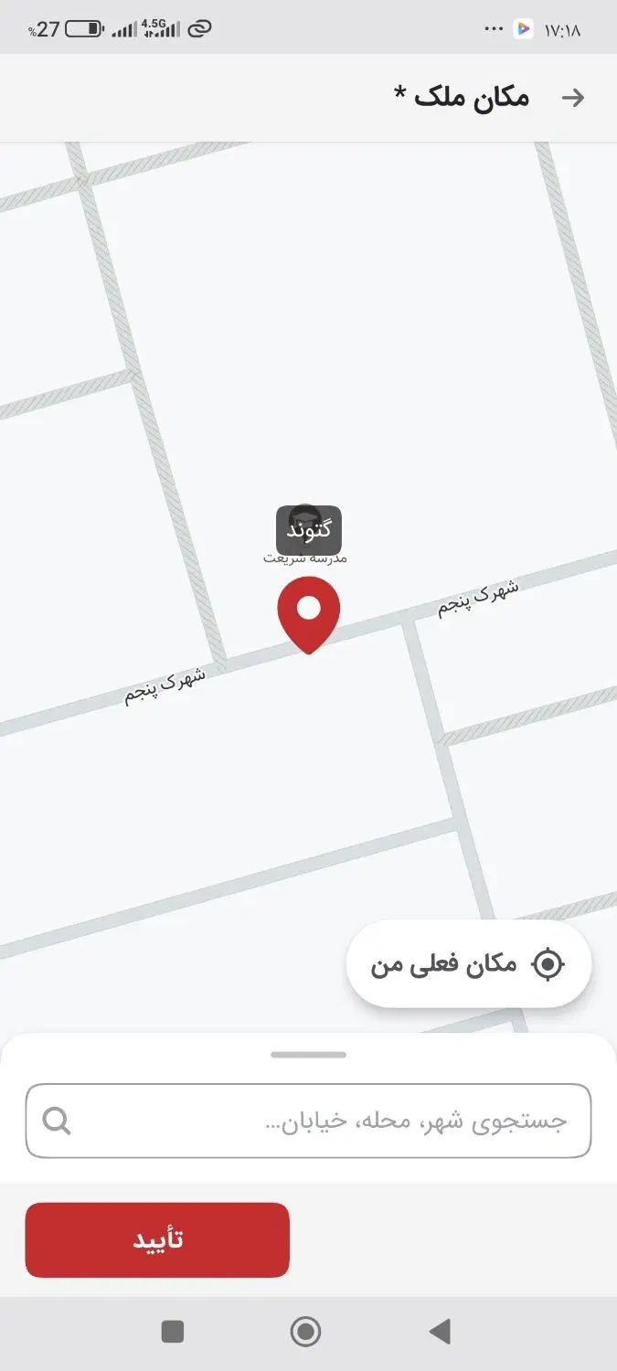 فروش یک باب مغازه 50متری در مرکز شهرک پنجم|فروش زمین و ملک کلنگی|گتوند, |دیوار