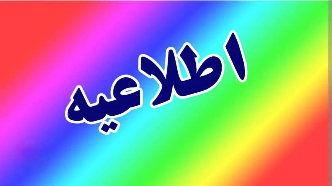 کارگر ساده شاگرد استخدام فوری حقوق ۹ تا ۲۰ میلیون|استخدام صنعتی، فنی، مهندسی|کرمان, |دیوار