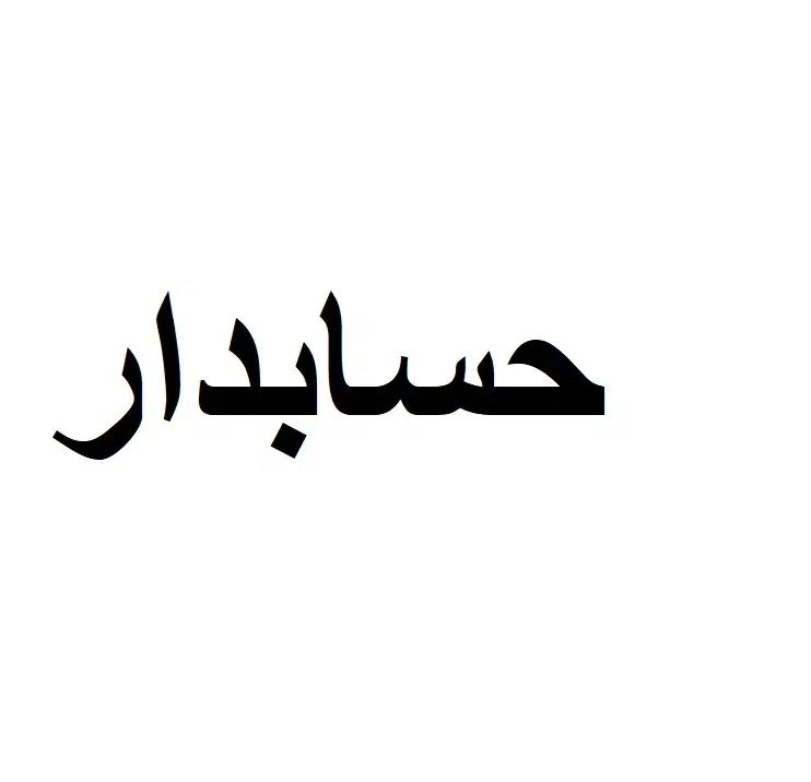 null