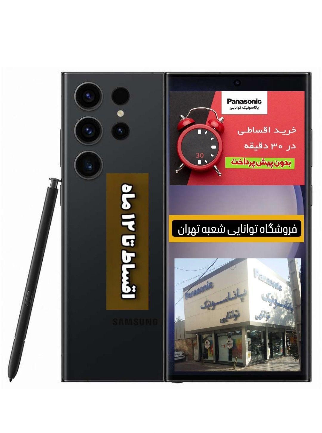 از فروشگاه توانایی اپل سامسونگ شیائومی و.|موبایل|کرج, اصفهانی‌ها|دیوار