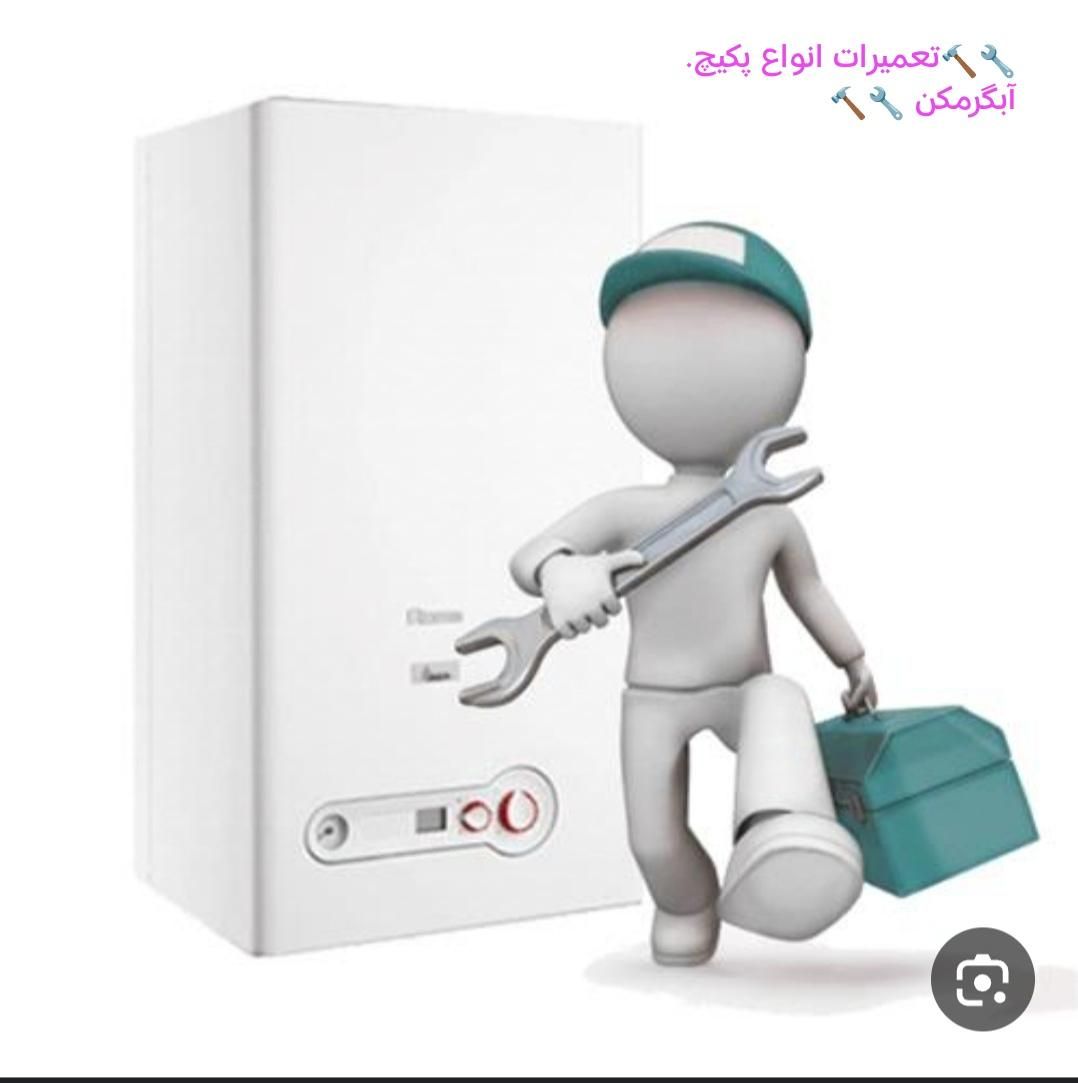 نصاب  تعمیرکاراسپیلت.پکیج .تصفیه آب.شیرآلات|خدمات پیشه و مهارت|گرگان, |دیوار