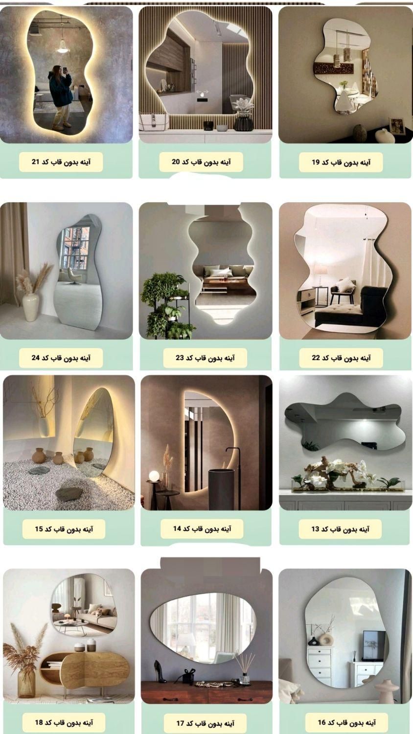 آینه قدی ساده، پنجره ای دفرمه با نورپردازی شهرآرا|آینه|دورود, |دیوار