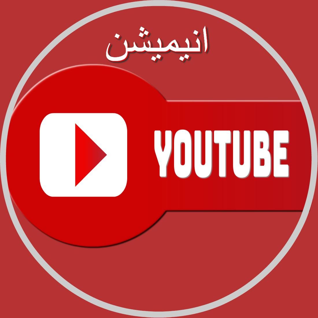 همکاری انیمیشن انبوه سریالی یوتیوب و سینمایی|استخدام هنری و رسانه|تهران, بلوار کشاورز|دیوار