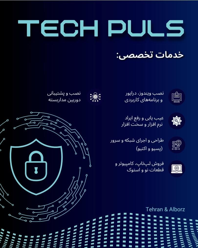 خدمات کامپیوترشبکه نصب ویندوزدرمحل دوربین مداربسته|خدمات رایانه‌ای و موبایل|کرج, برغان|دیوار