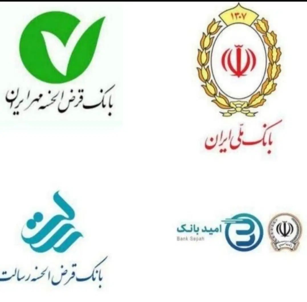 خریدار وام ازدواج فرزند آوری با بهترین قیمت|خدمات مالی، حسابداری، بیمه|بجنورد, |دیوار