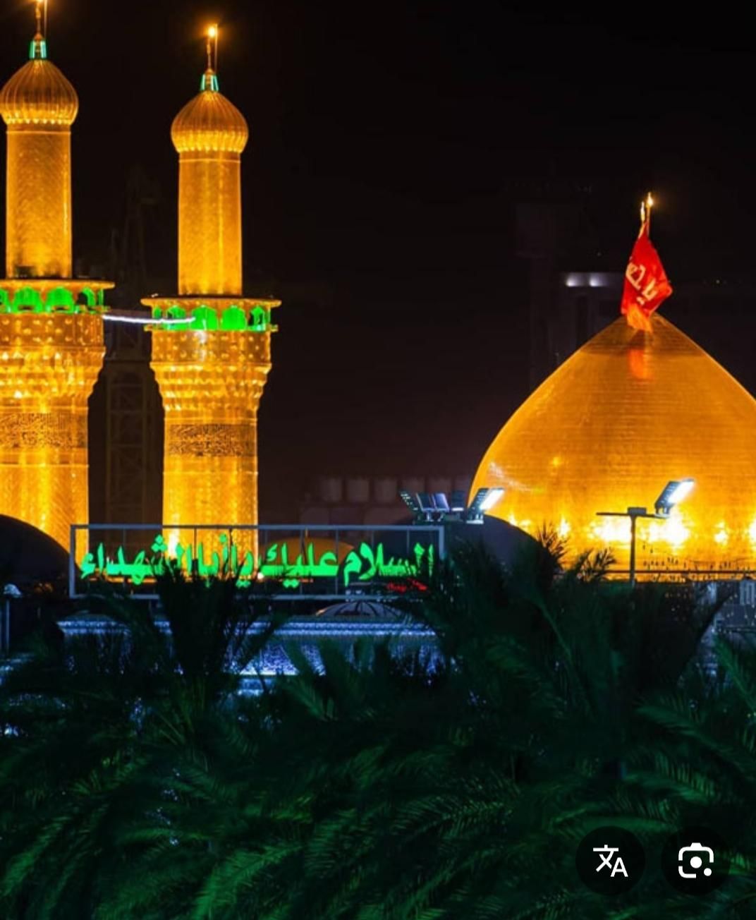 مشهد مقدس و کربلای معلی|تور و چارتر|شیراز, کاراندیش|دیوار