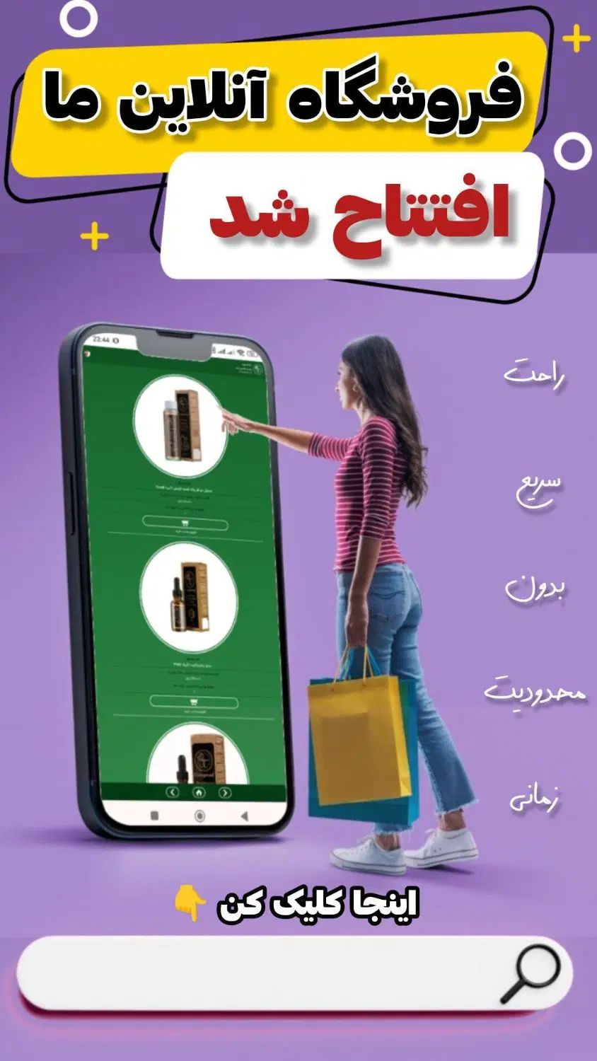 دعوت به همکاری ویژه بانوان در شرکت دانش بنیان|استخدام بازاریابی و فروش|ایوانکی, |دیوار