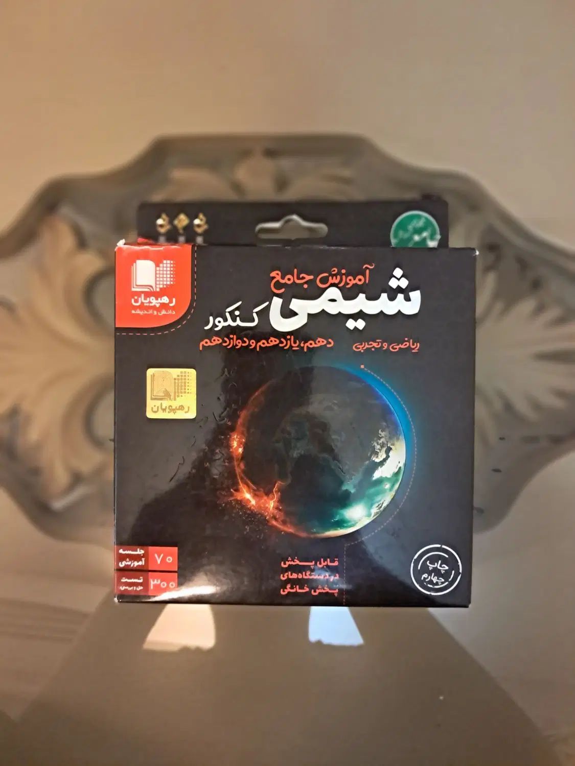 فیلم آموزشی . مناسب کنکور .|کتاب و مجله آموزشی|مشهد, آزادشهر|دیوار