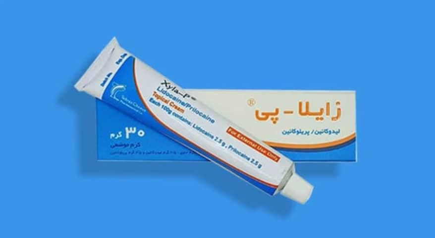 پماد بی حسی زایلاپی|آرایشی، بهداشتی، درمانی|اصفهان, خوراسگان|دیوار