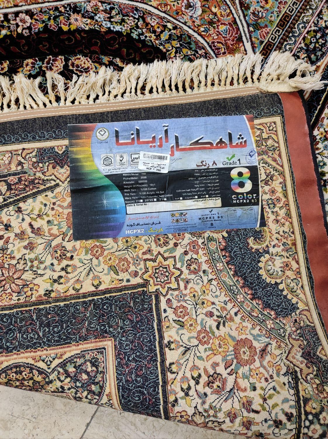 فروشگاه عرفانی)2تخته12متری700شانه تراکم2550درحدنو|فرش|مشهد, حجاب (شهرک غرب)|دیوار