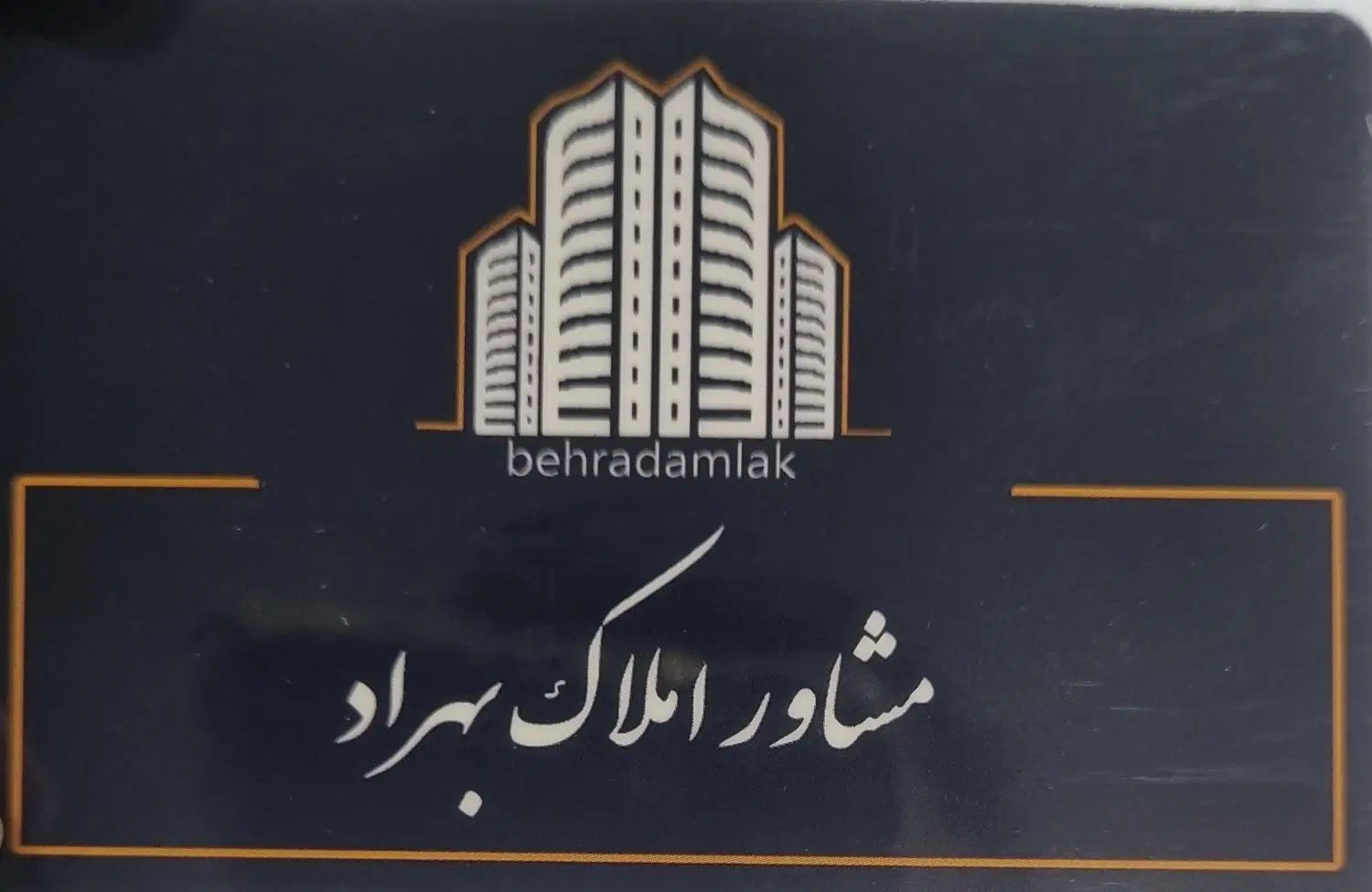 رهن آپارتمان ۱۴۵ متری ۳ خوابه ناحیه صنعتی|اجارهٔ آپارتمان|بندر ماهشهر, |دیوار