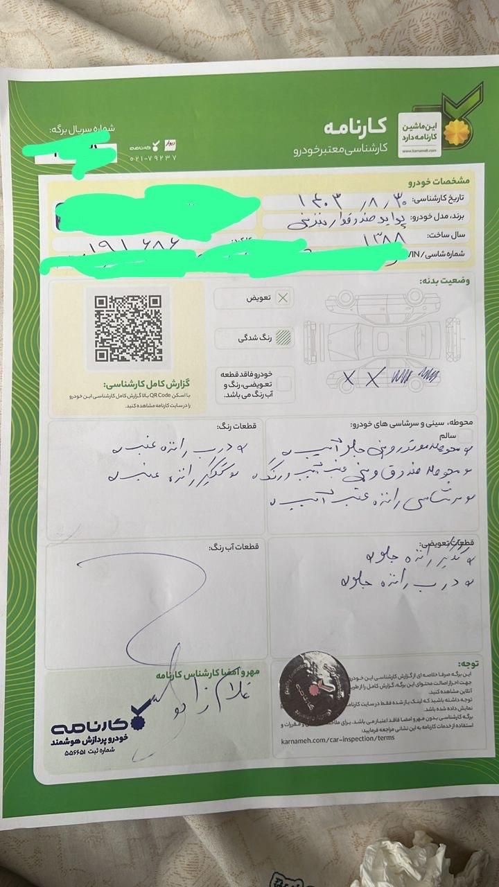 پراید صندوق‌دار بنزینی، مدل ۱۳۸۸|خودرو سواری و وانت|تهران, نیلوفر|دیوار