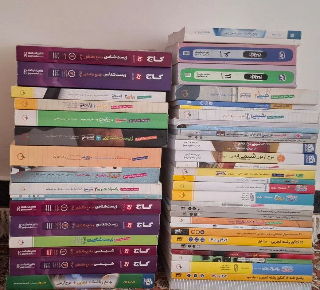 کتاب کنکور تجربی|کتاب و مجله آموزشی|تهران, شهرک چیتگر|دیوار