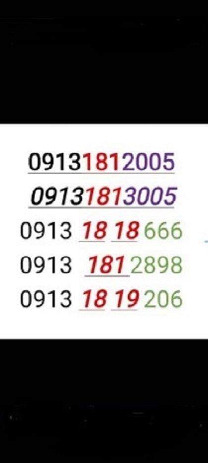 09131812005|سیم‌کارت|شهرکرد, |دیوار