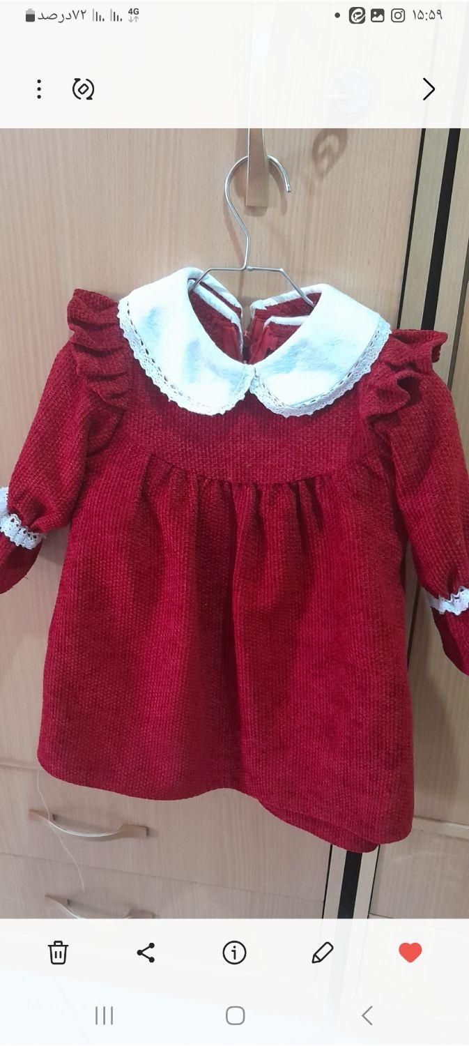 لباس دخترانه|لباس|اصفهان, شفق|دیوار