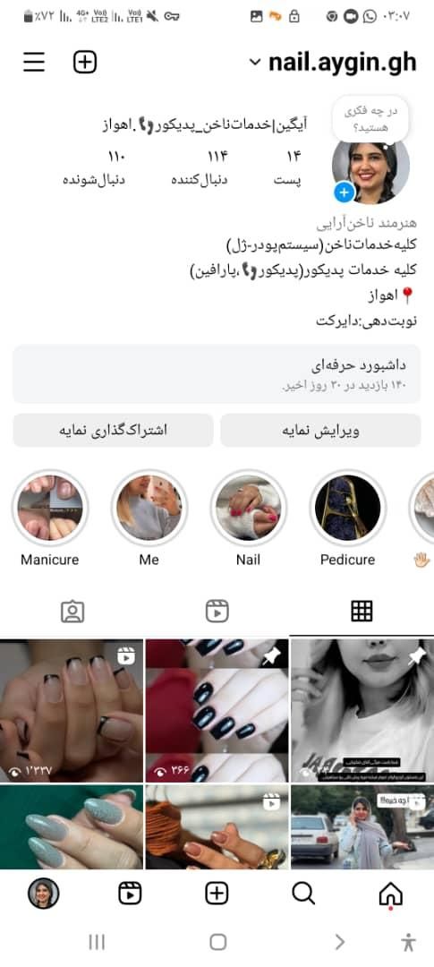 کراتین مو،کاشت ناخن و پدیکور|خدمات آرایشگری و زیبایی|اهواز, شریعتی جنوبی|دیوار