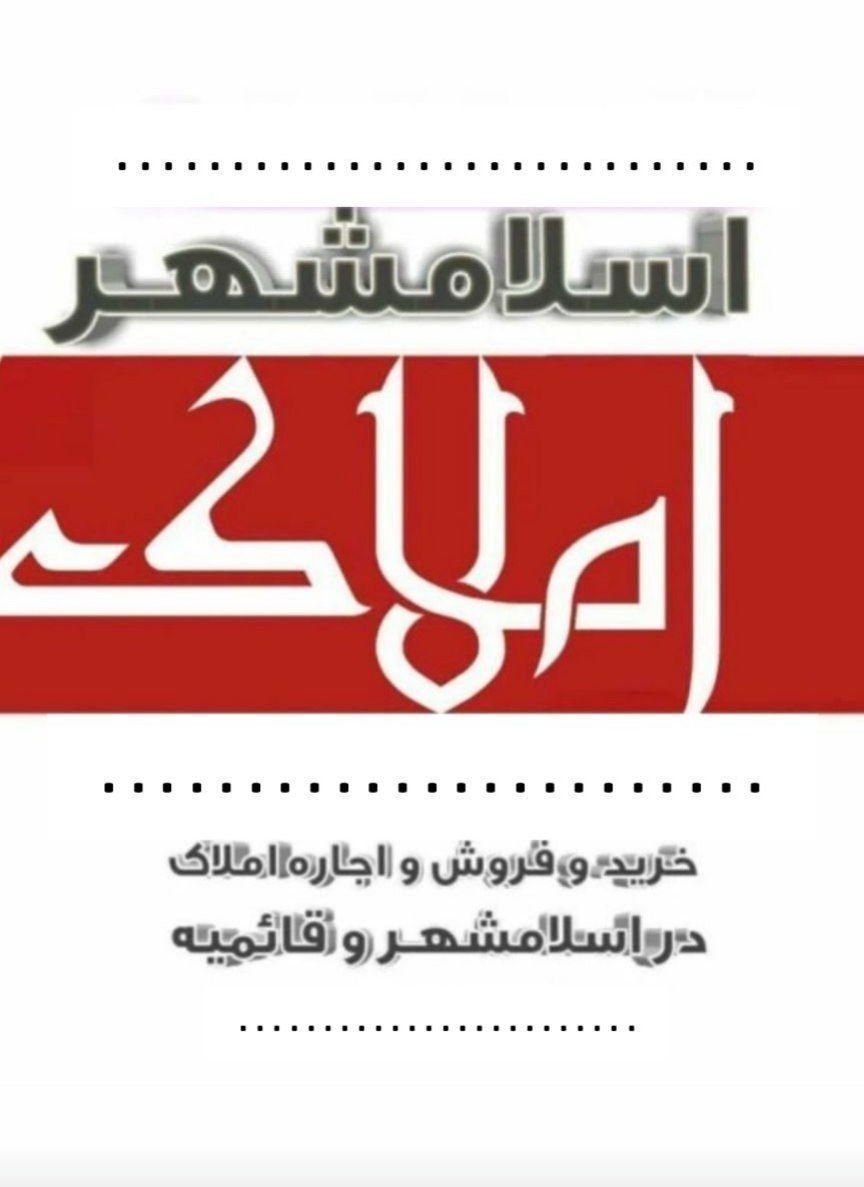 فروش آپارتمان ۵۷ م دوخوابه قائمیه|فروش آپارتمان|اسلام‌شهر, |دیوار